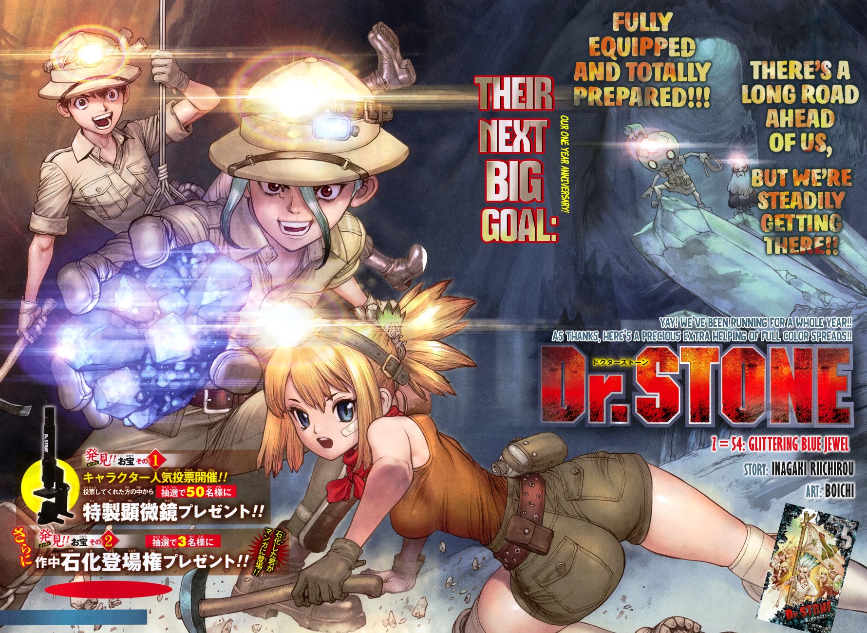 Read DrStone Manga Online