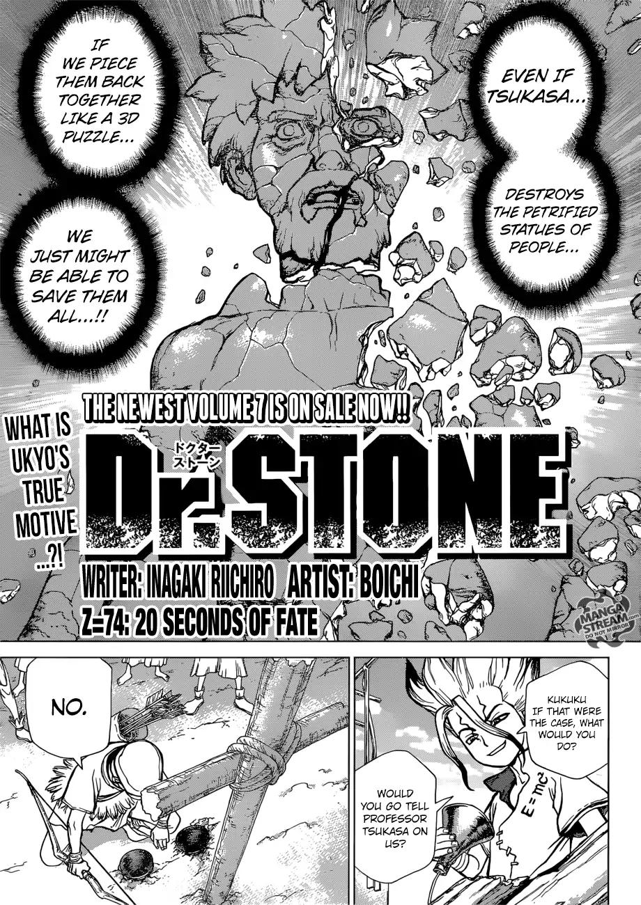 Read DrStone Manga Online