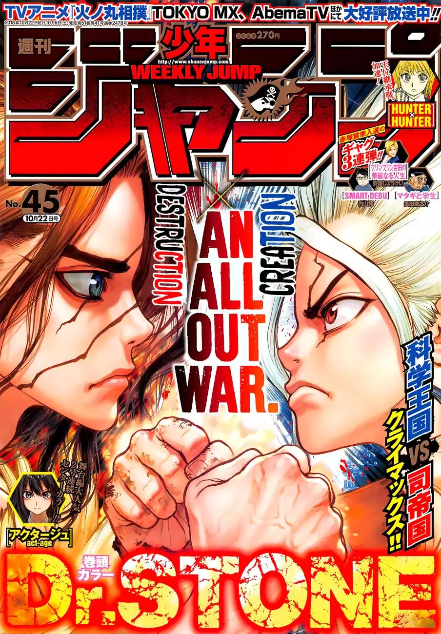 Read DrStone Manga Online
