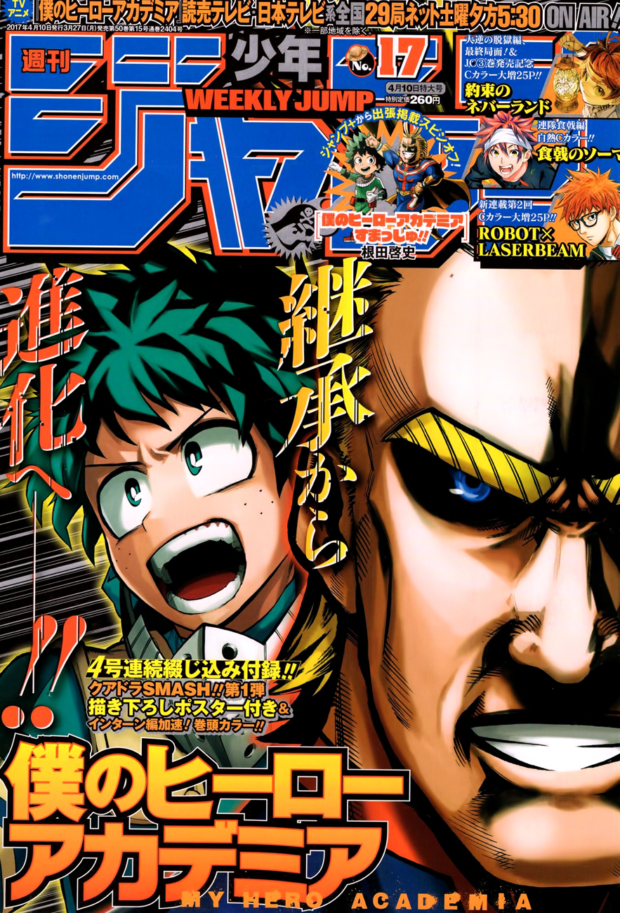 Read MyHeroAcademia Manga Online
