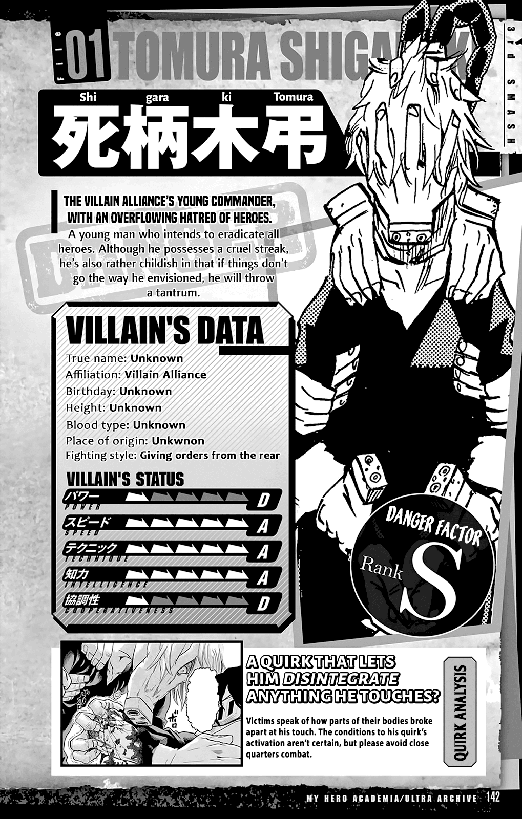 Read MyHeroAcademia Manga Online