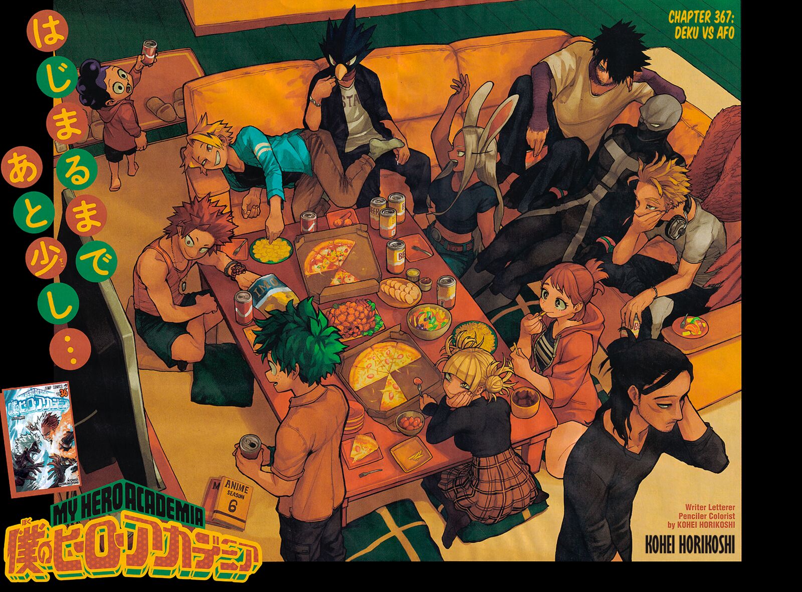 Read MyHeroAcademia Manga Online