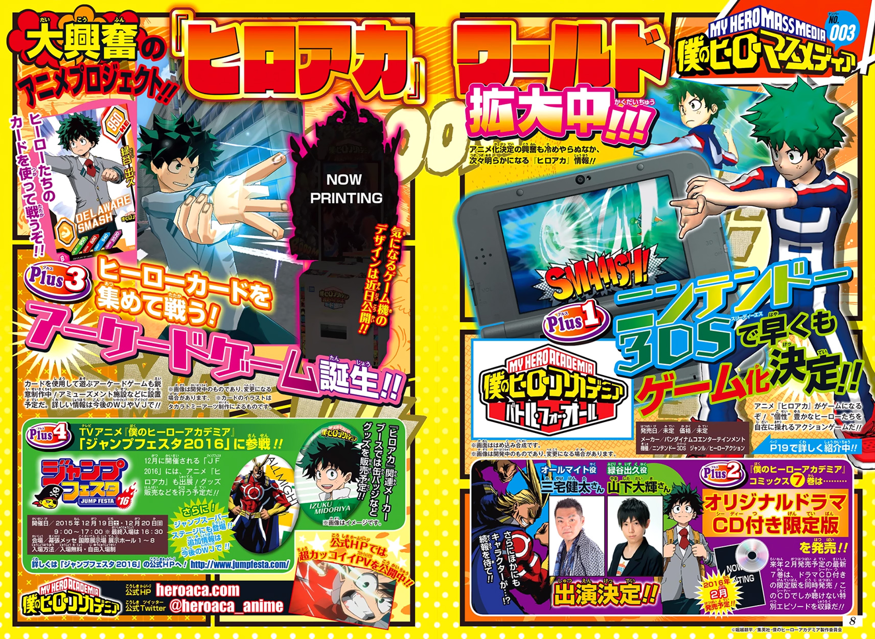 Read MyHeroAcademia Manga Online