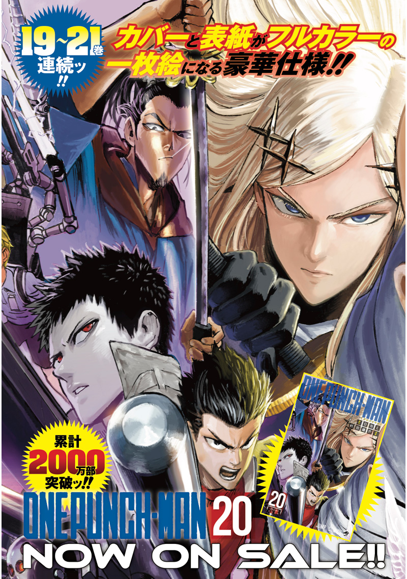 Read Onepunch-Man Manga Online
