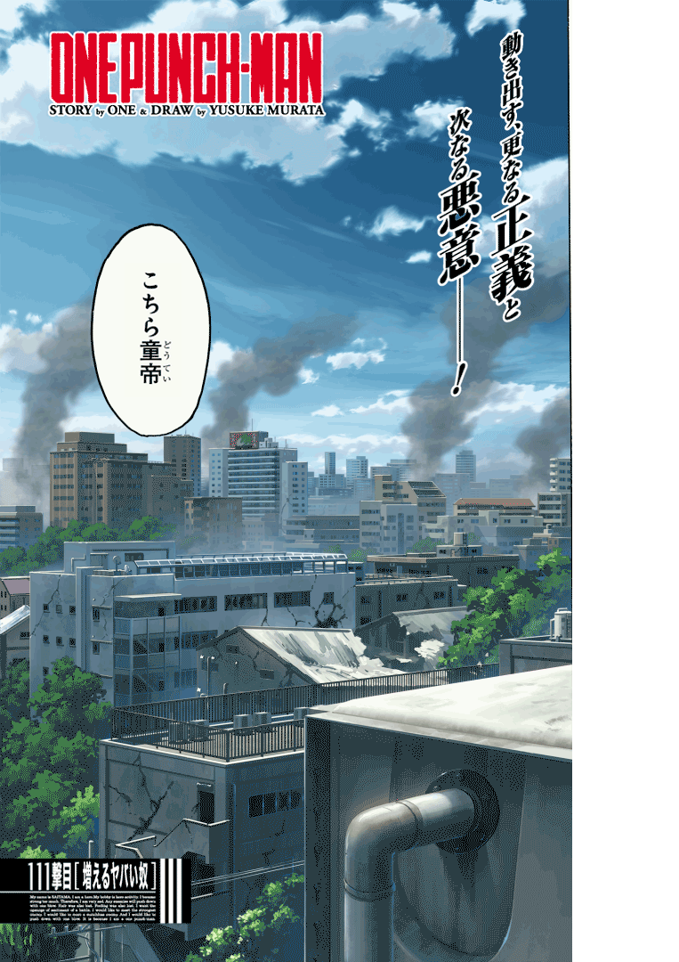 Read Onepunch-Man Manga Online