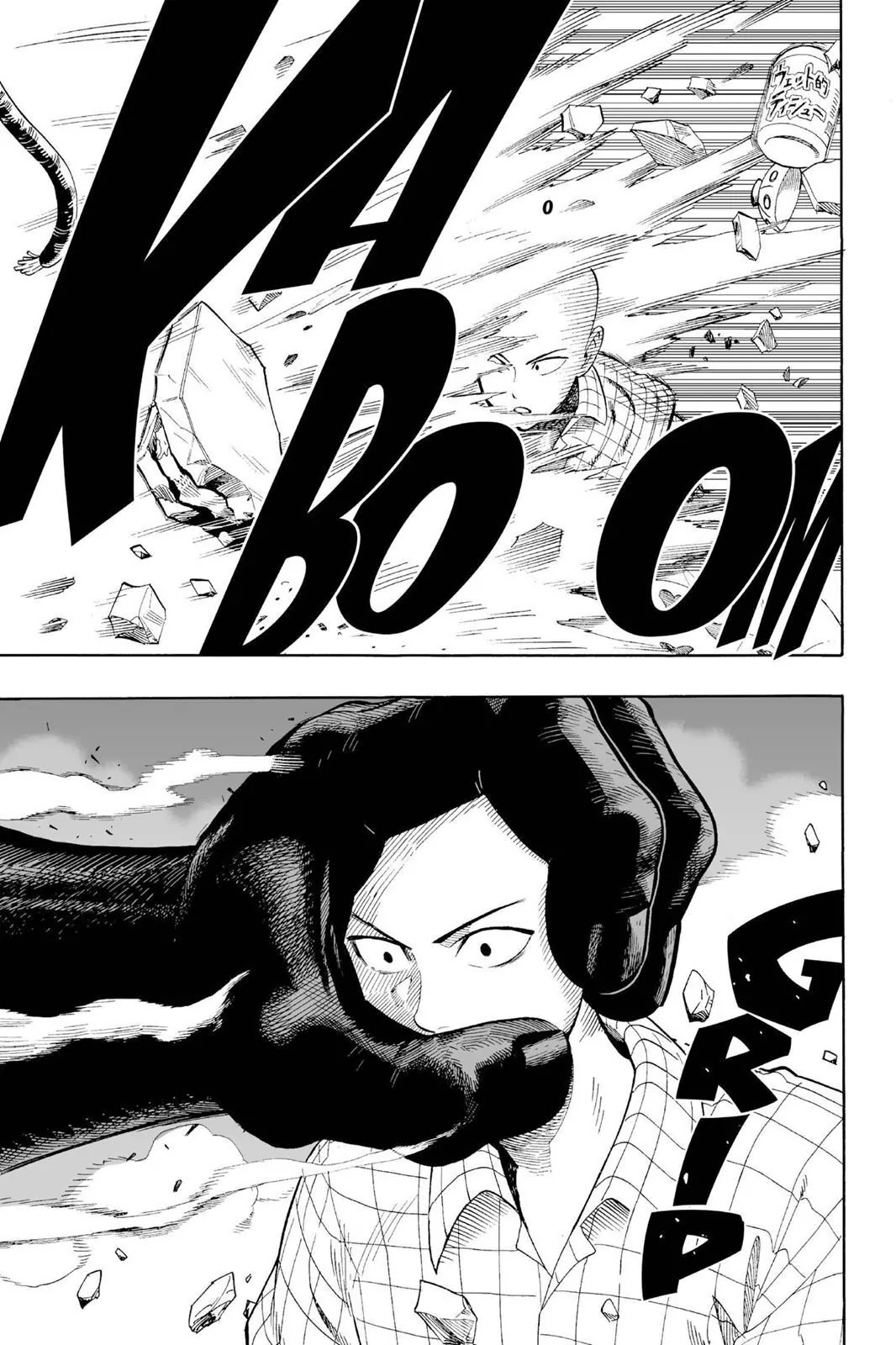 Read Onepunch-Man Manga Online