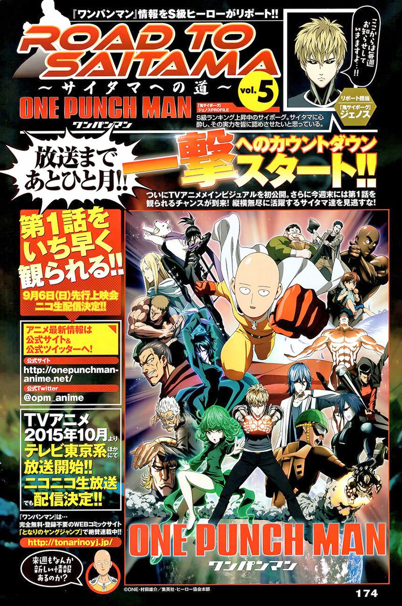 Read Onepunch-Man Manga Online