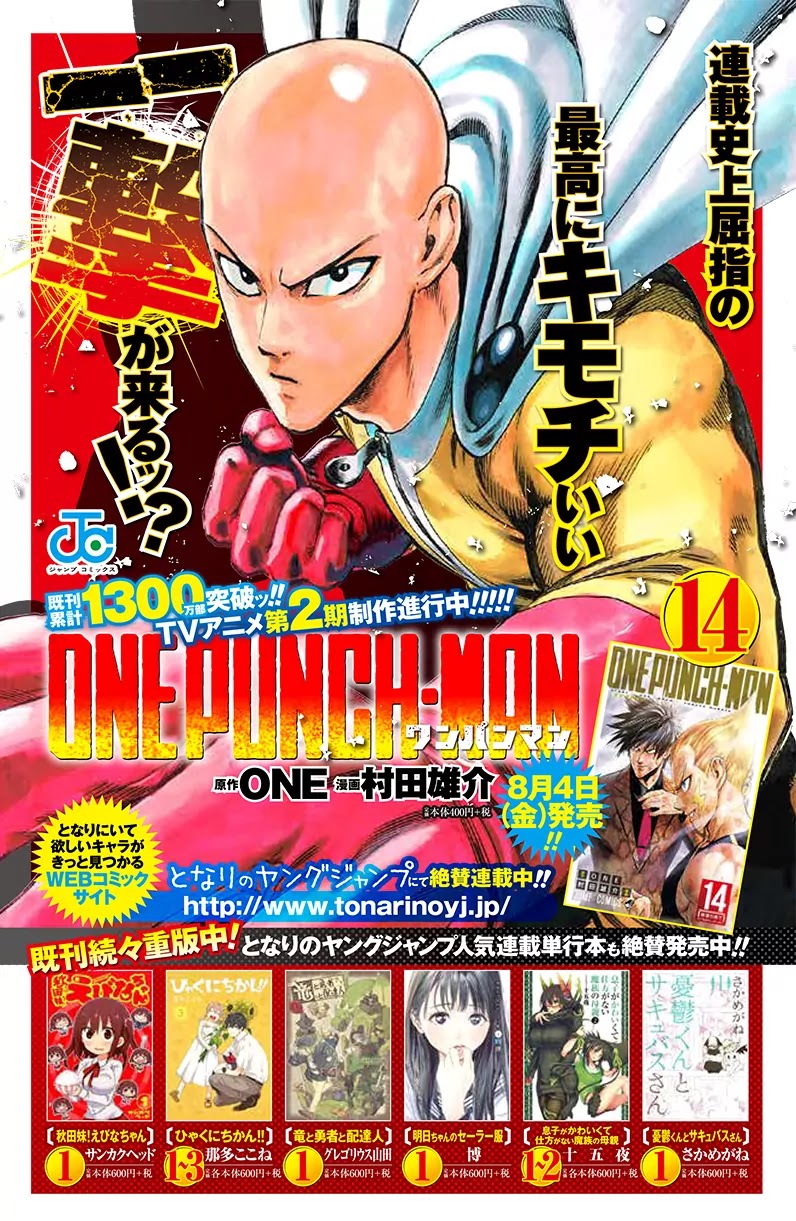 Read Onepunch-Man Manga Online