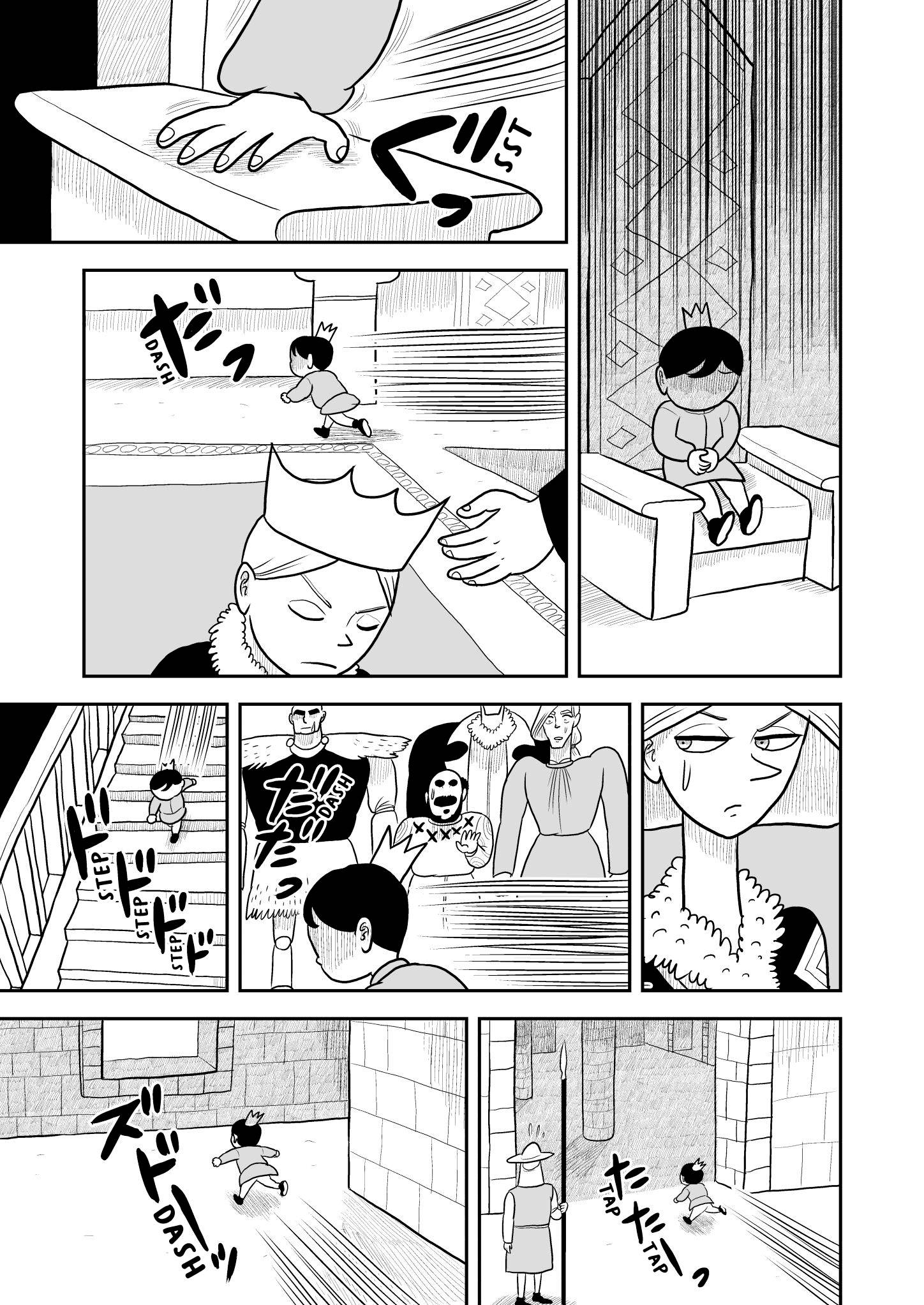 Read Ousama Ranking Manga Online