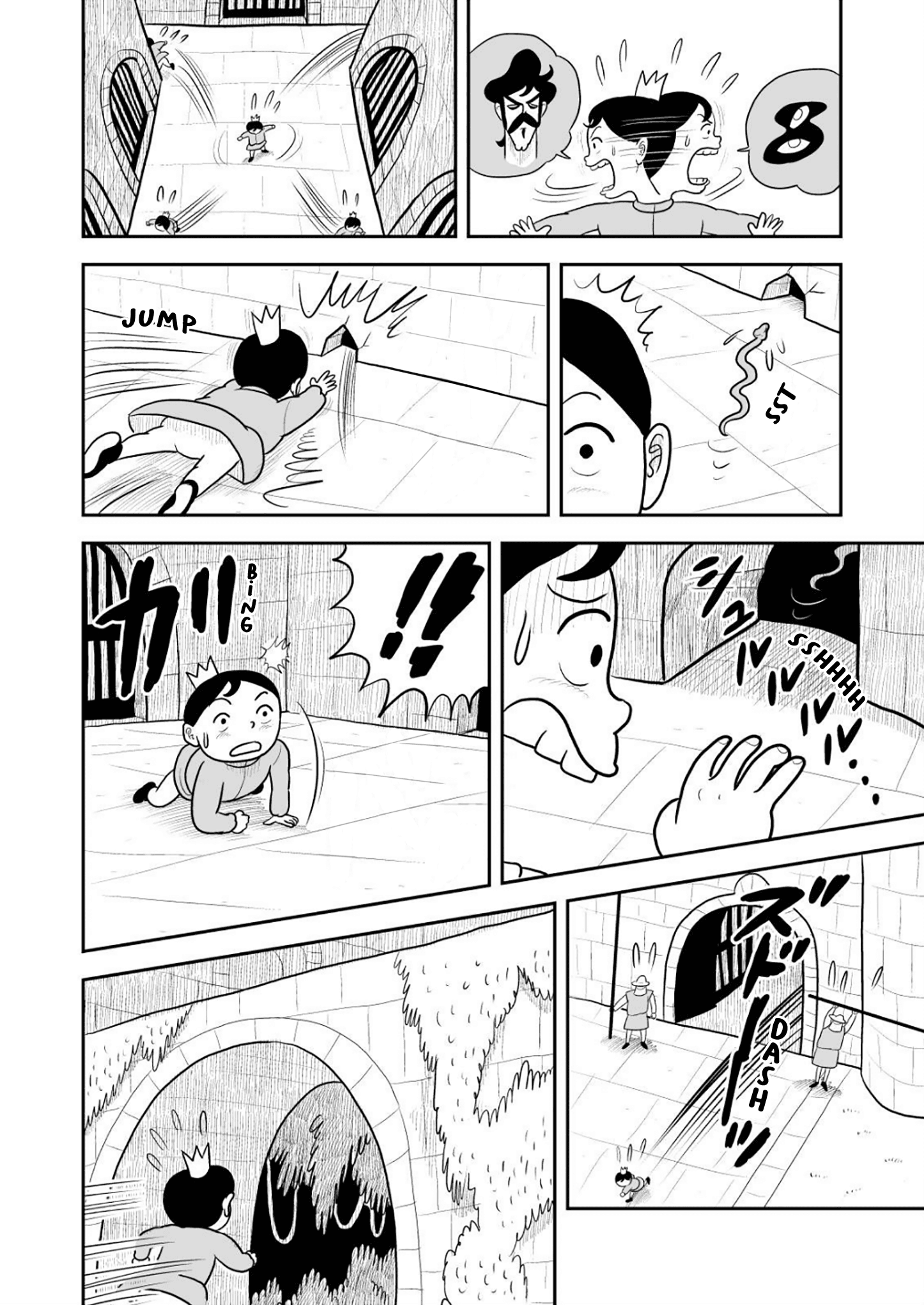 Read Ousama Ranking Manga Online