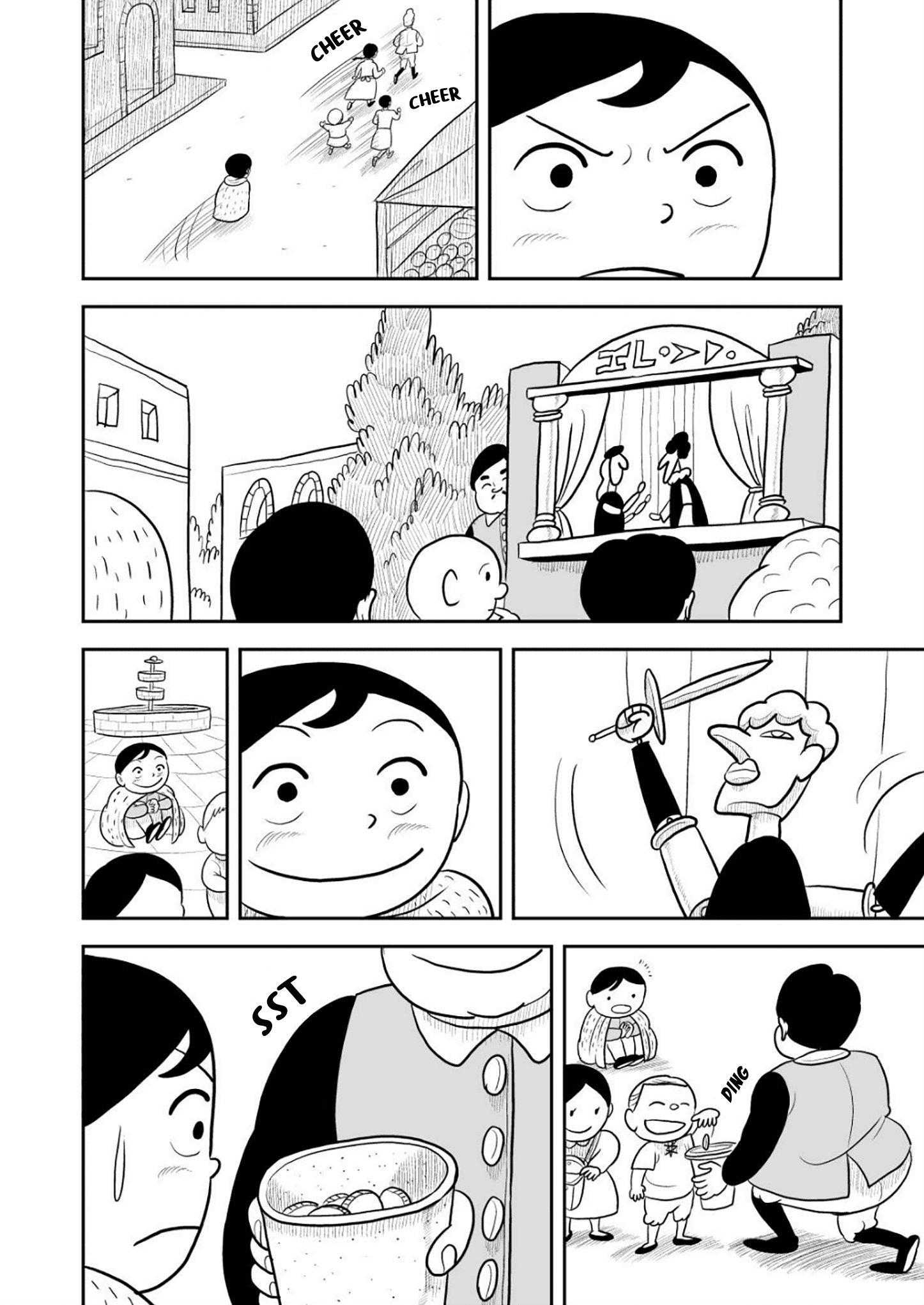 Read Ousama Ranking Manga Online
