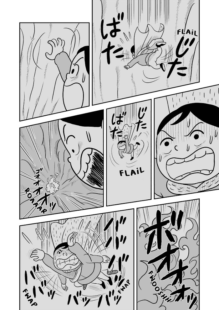 Read Ousama Ranking Manga Online