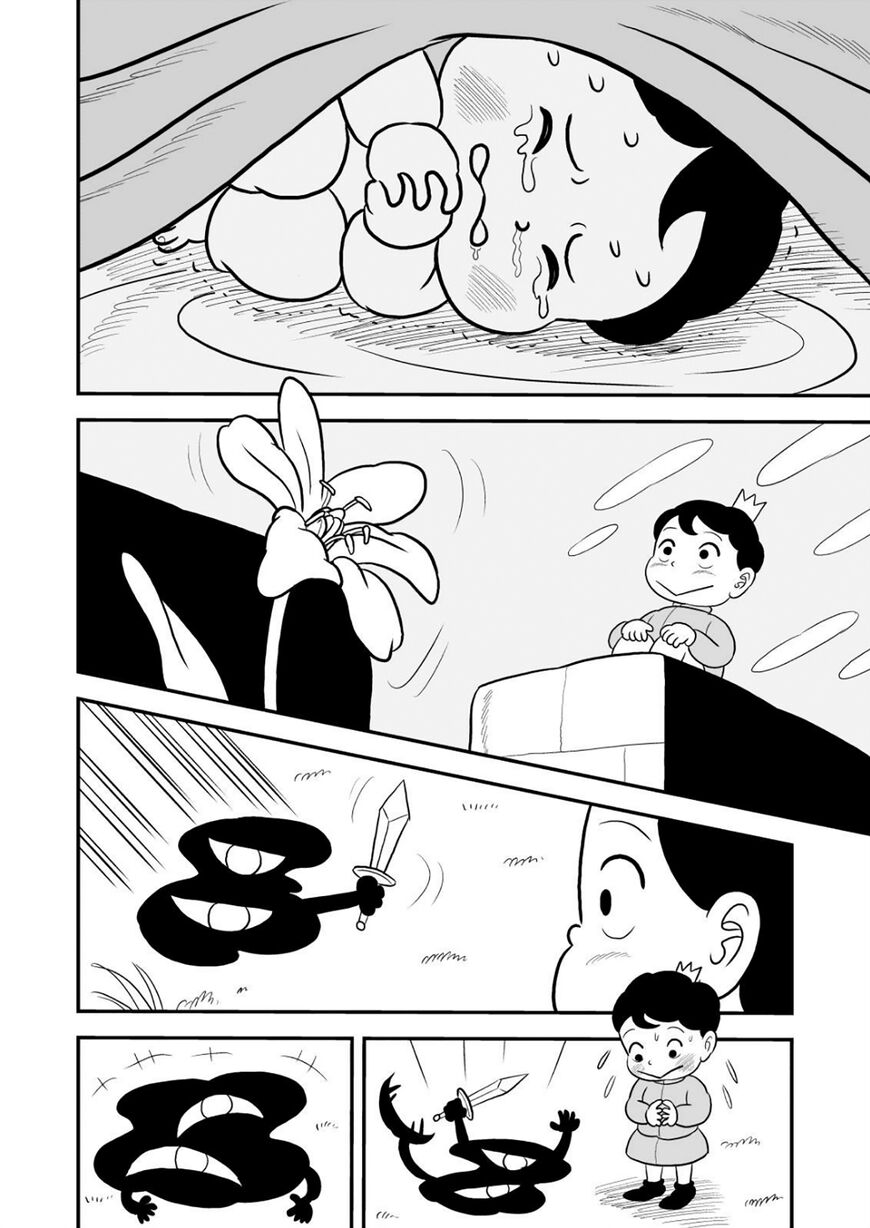 Read Ousama Ranking Manga Online