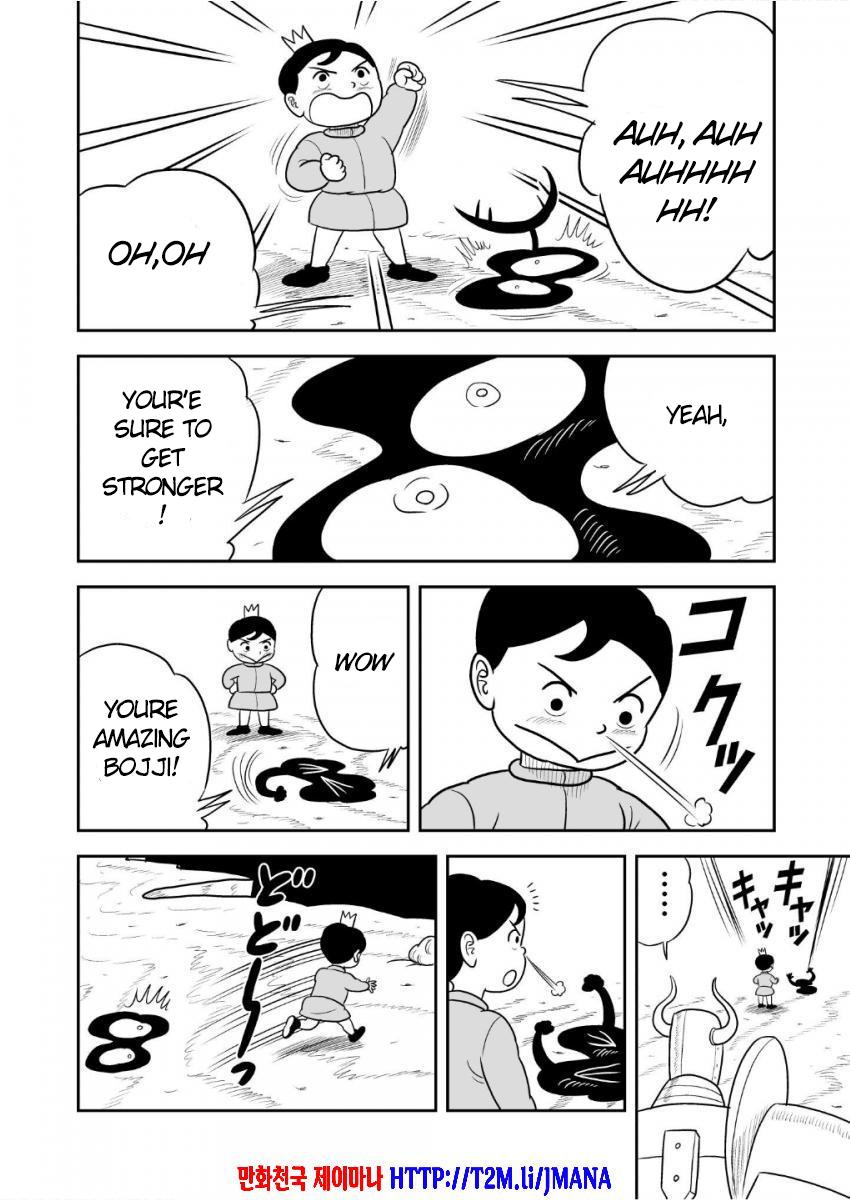Read Ousama Ranking Manga Online
