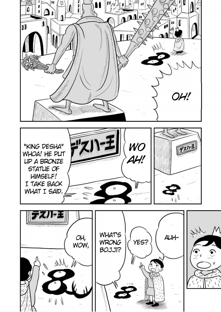 Read Ousama Ranking Manga Online
