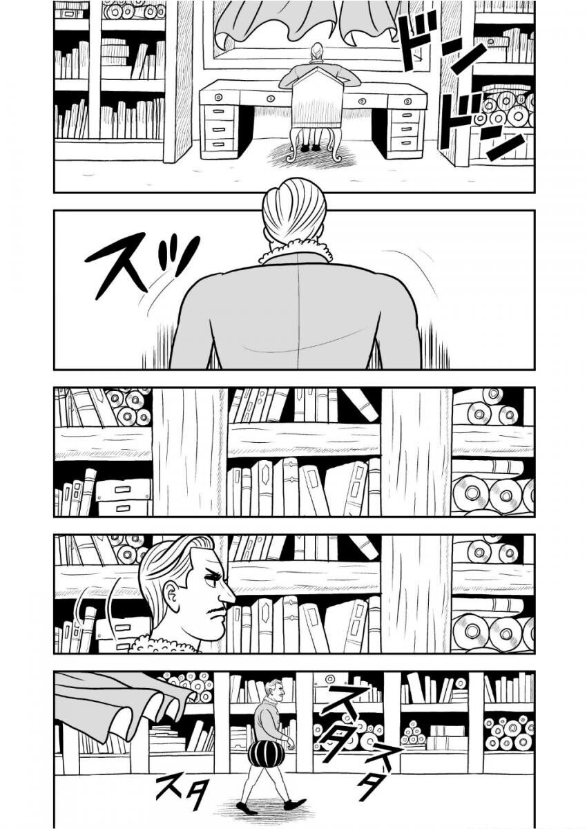 Read Ousama Ranking Manga Online