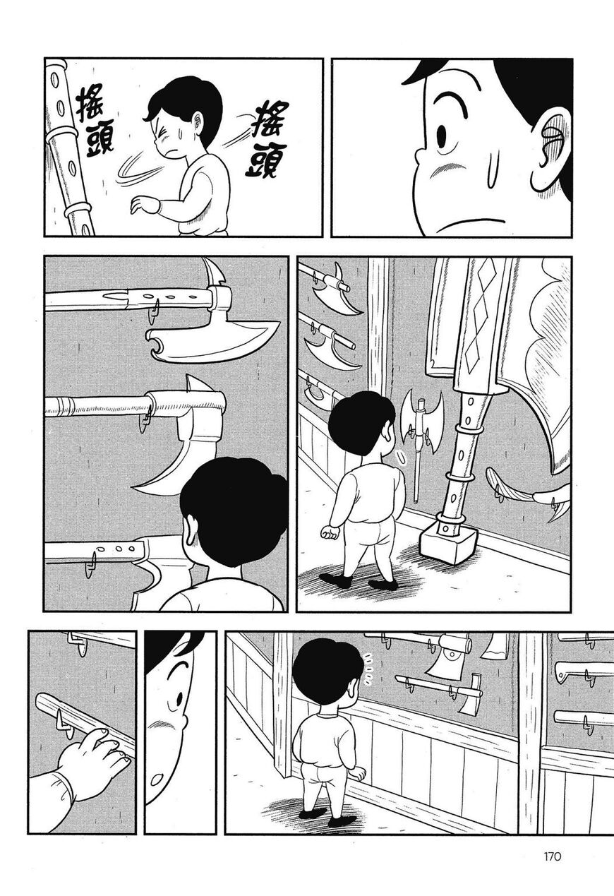 Read Ousama Ranking Manga Online