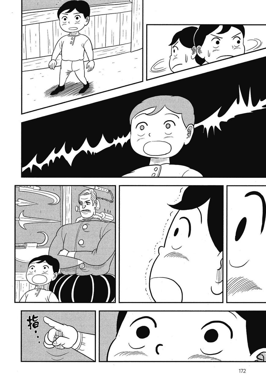 Read Ousama Ranking Manga Online