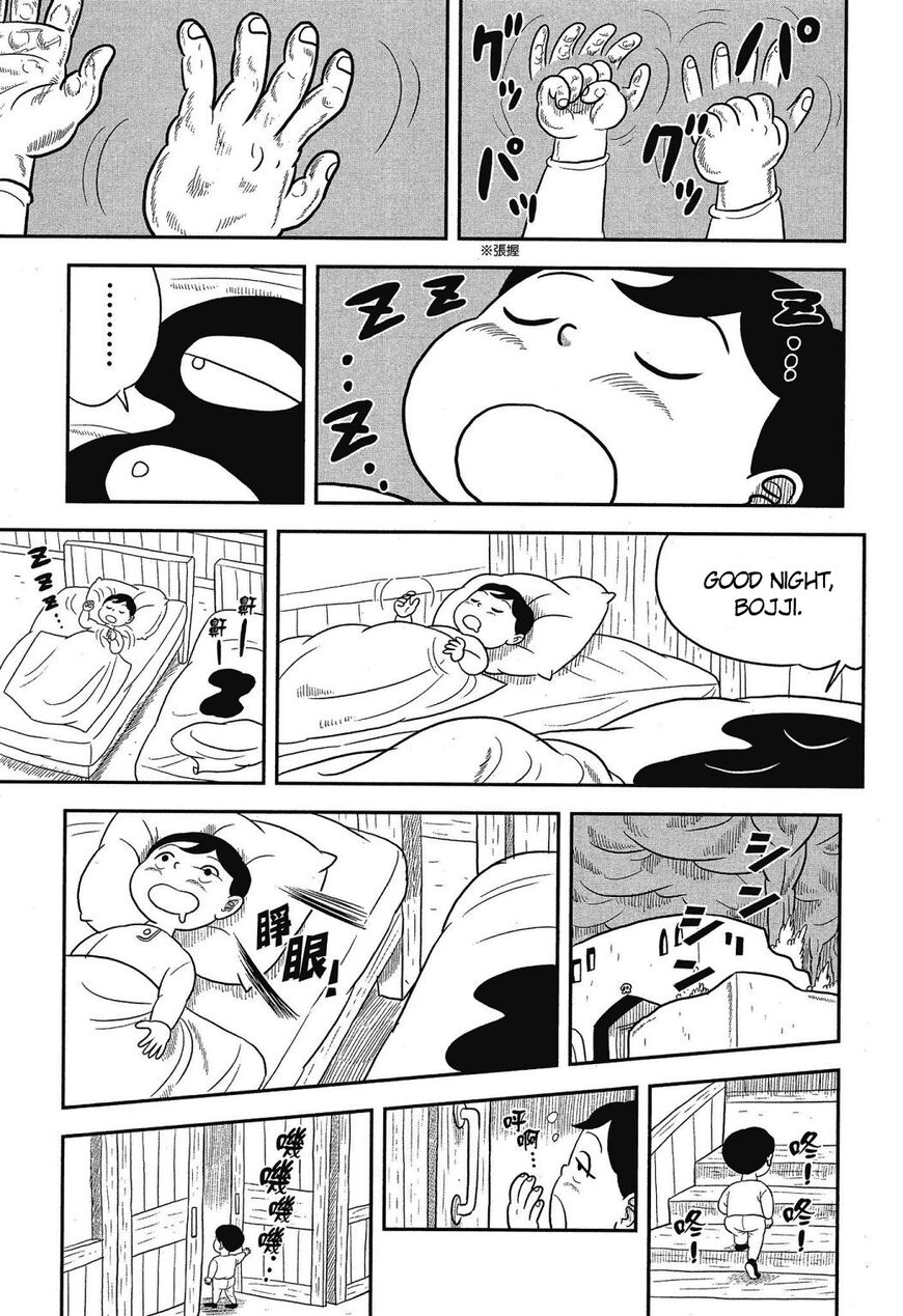 Read Ousama Ranking Manga Online