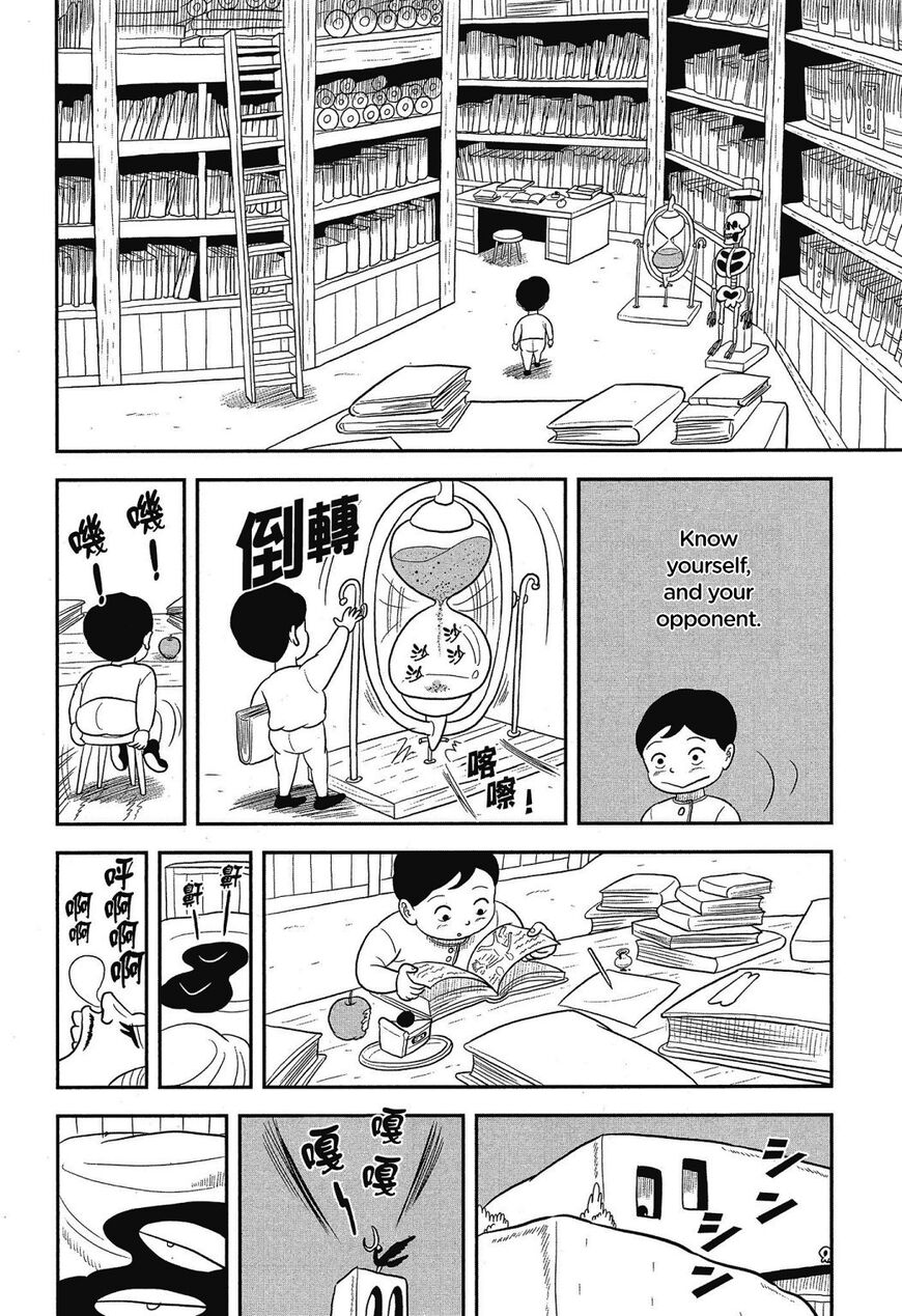 Read Ousama Ranking Manga Online
