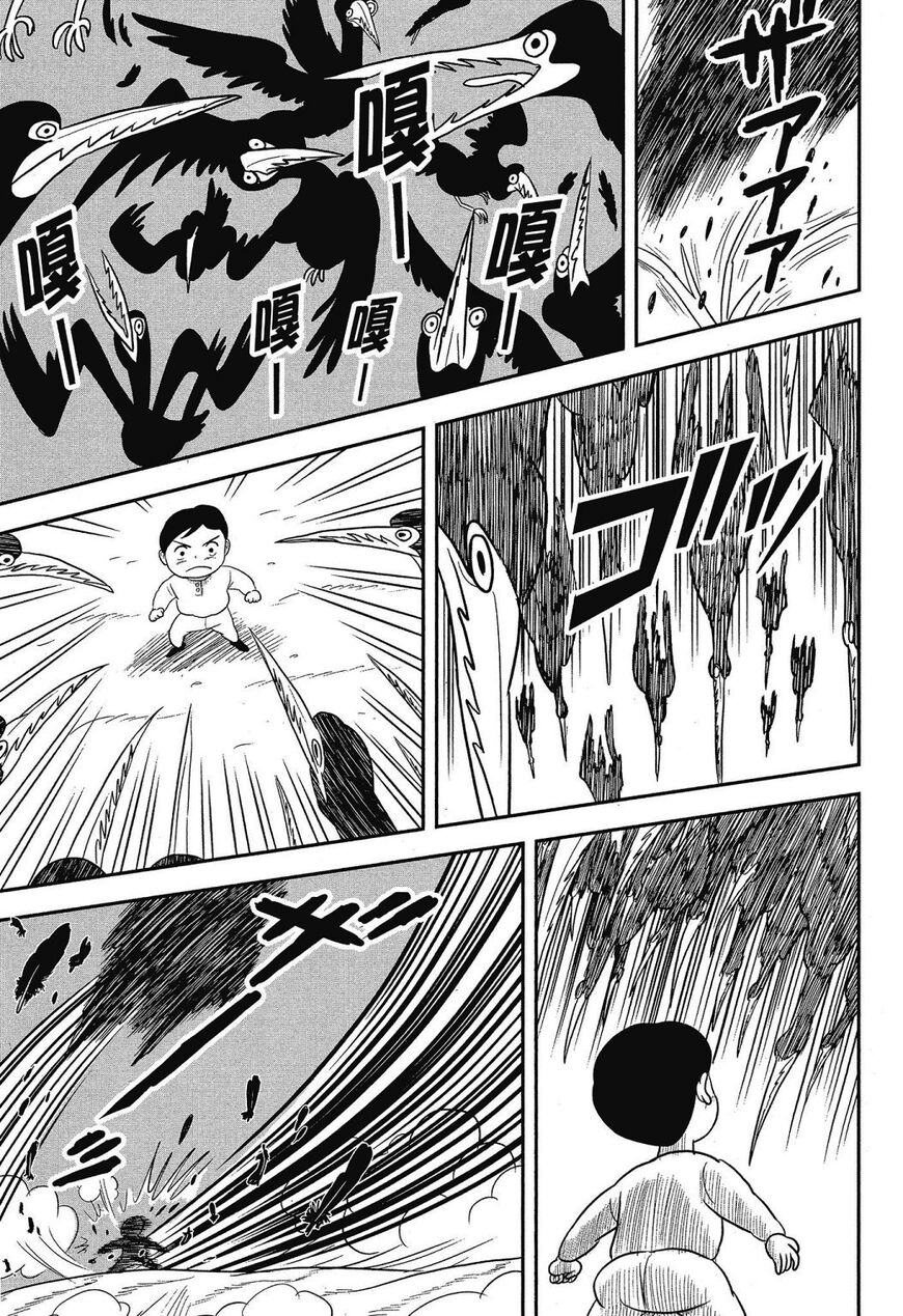 Read Ousama Ranking Manga Online