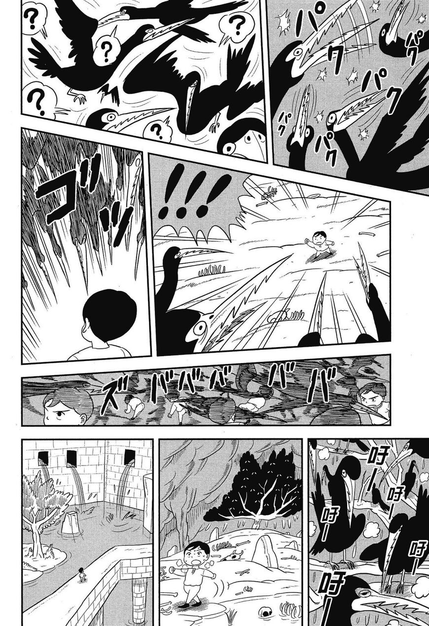 Read Ousama Ranking Manga Online