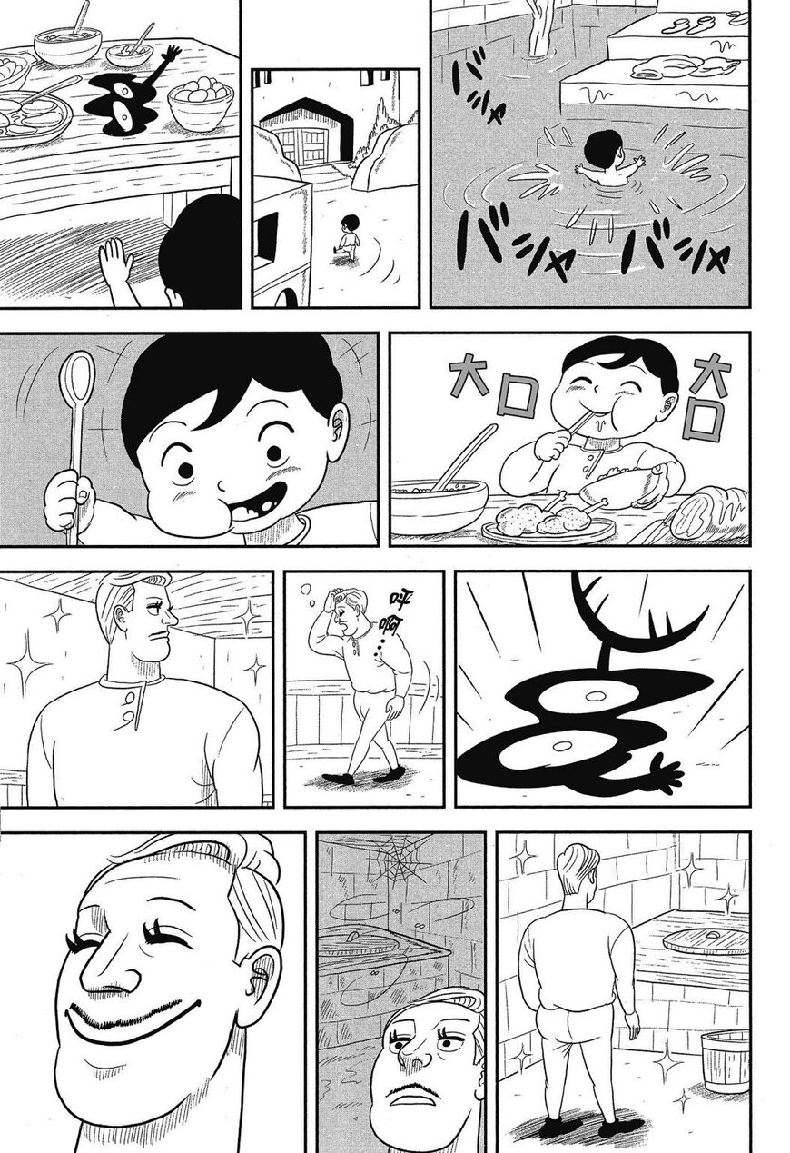 Read Ousama Ranking Manga Online