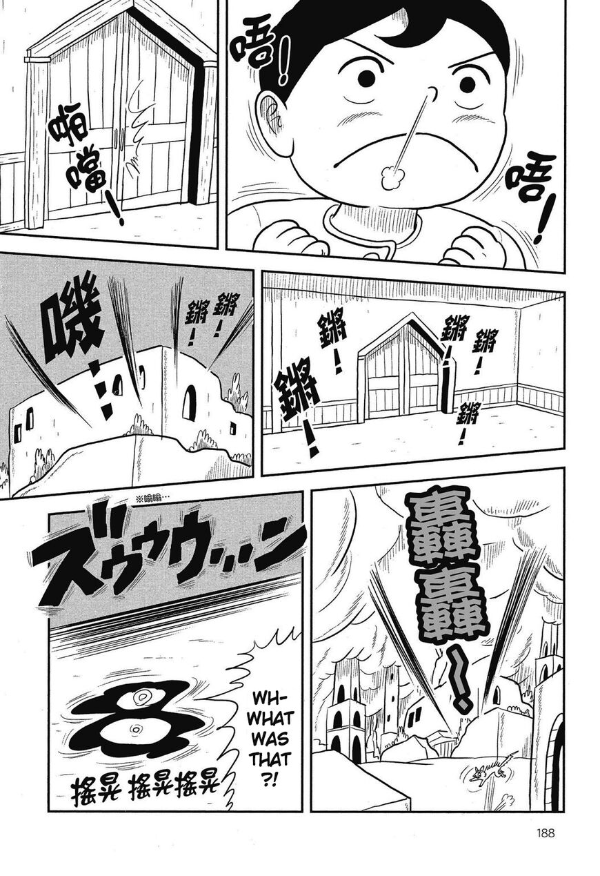 Read Ousama Ranking Manga Online