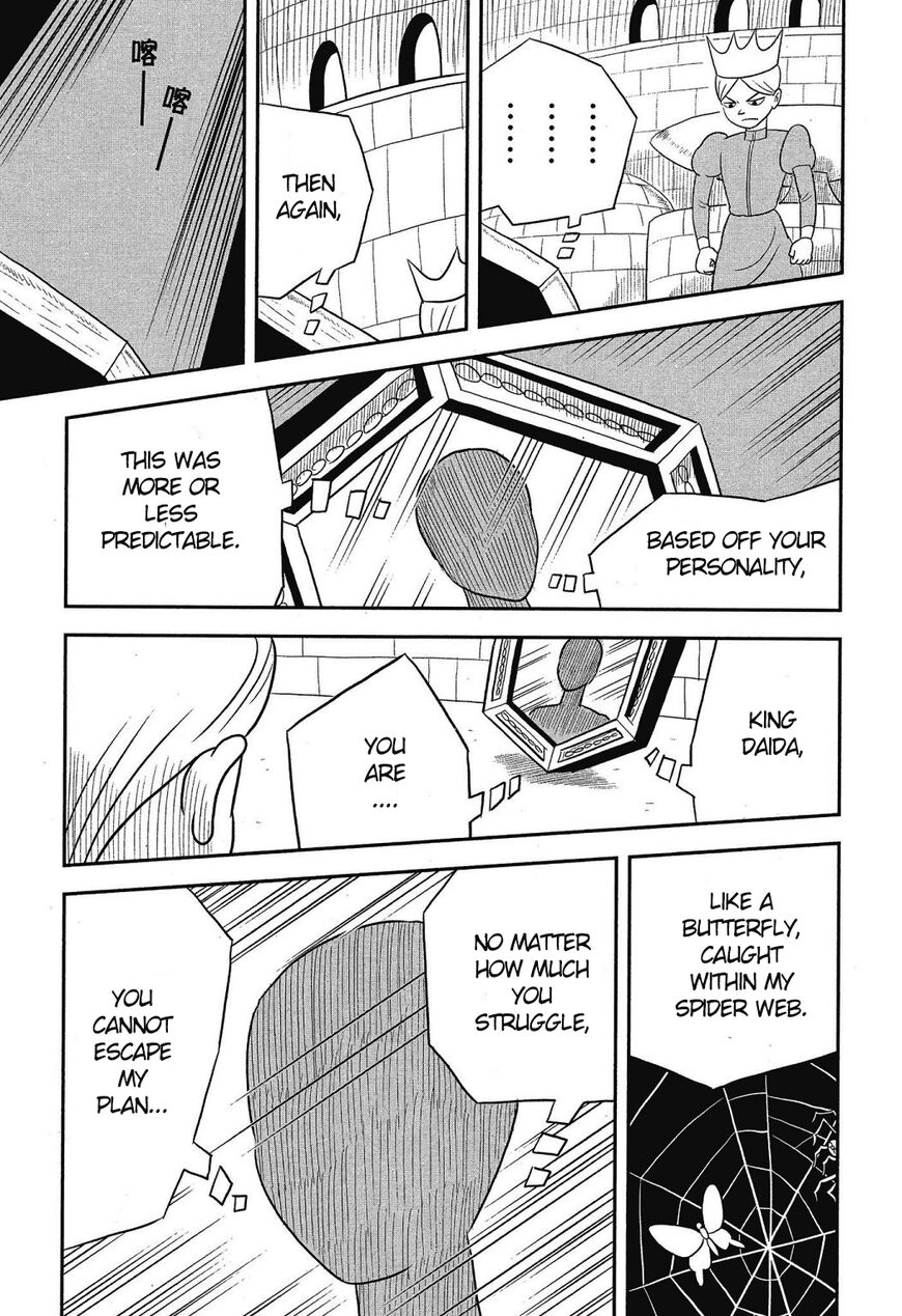Read Ousama Ranking Manga Online