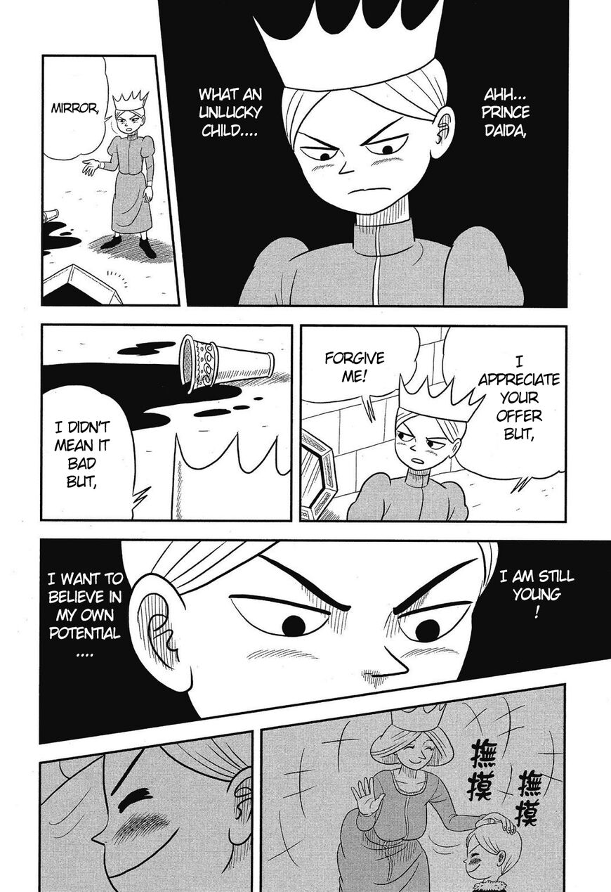 Read Ousama Ranking Manga Online
