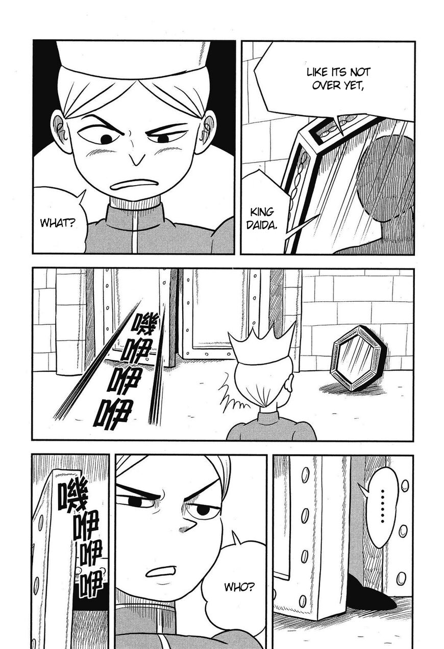 Read Ousama Ranking Manga Online