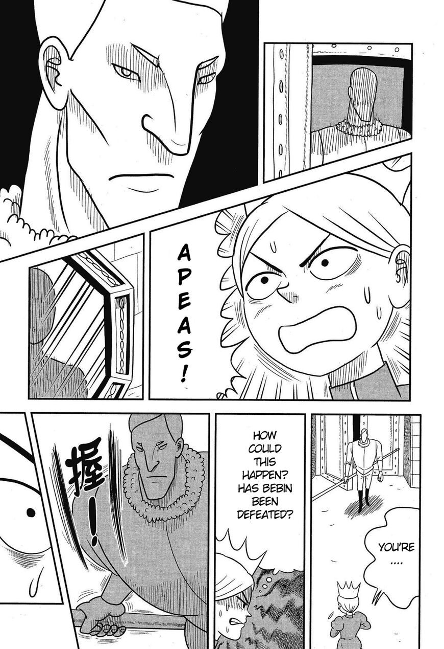 Read Ousama Ranking Manga Online