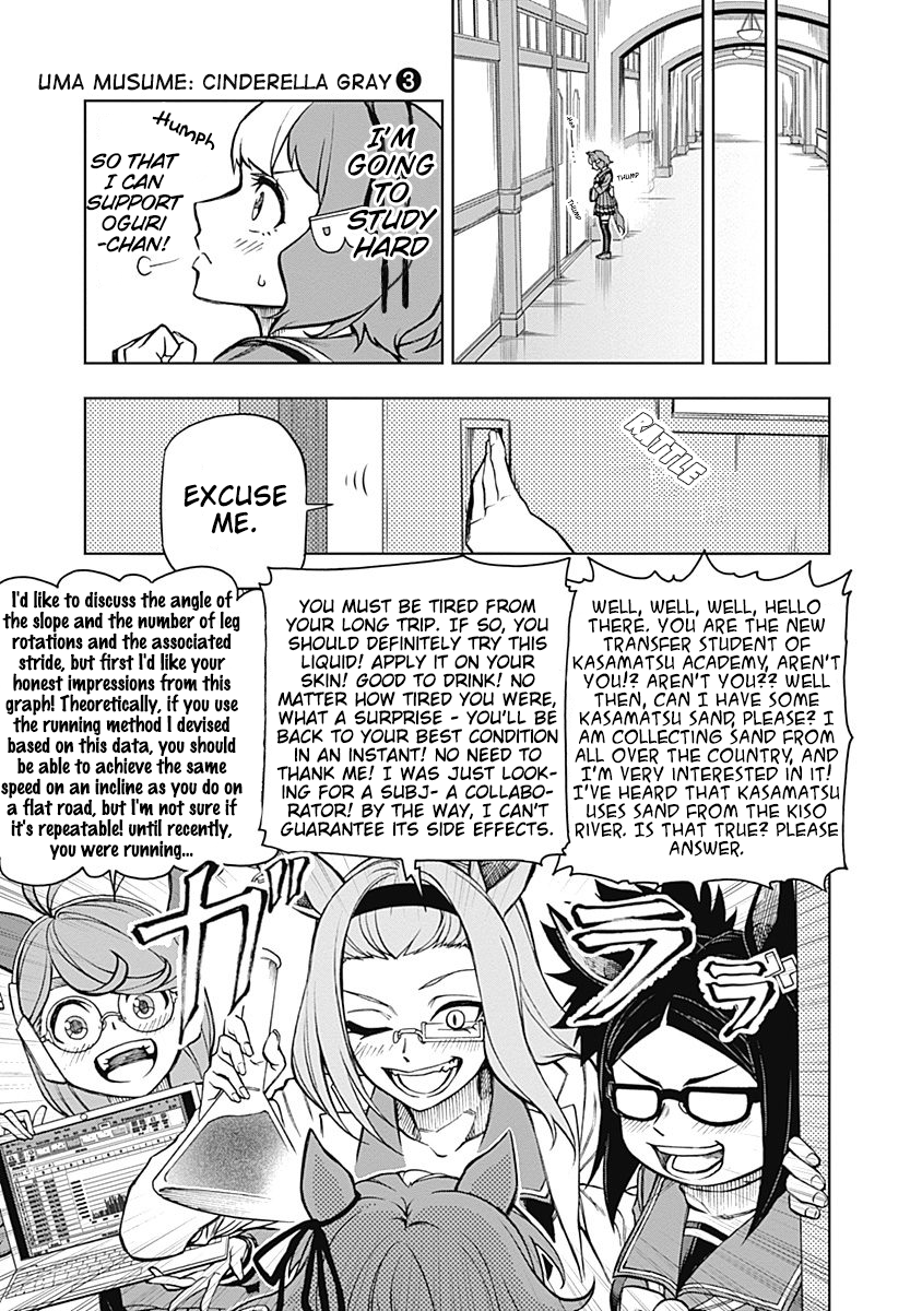 Read Uma Musume Cinderella Gray Manga Online