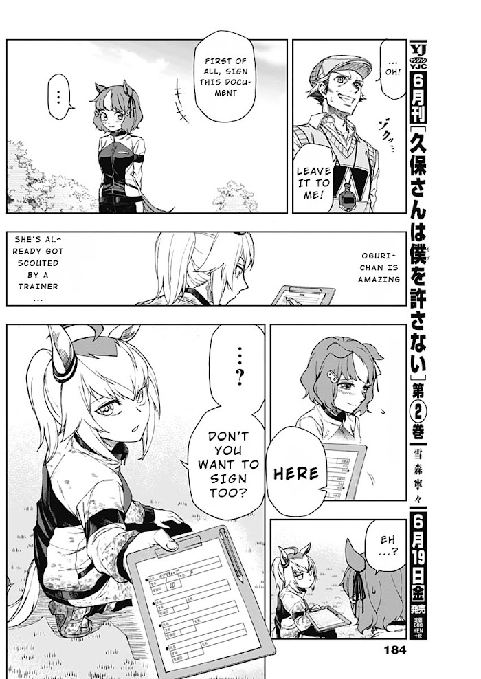 Read Uma Musume Cinderella Gray Manga Online