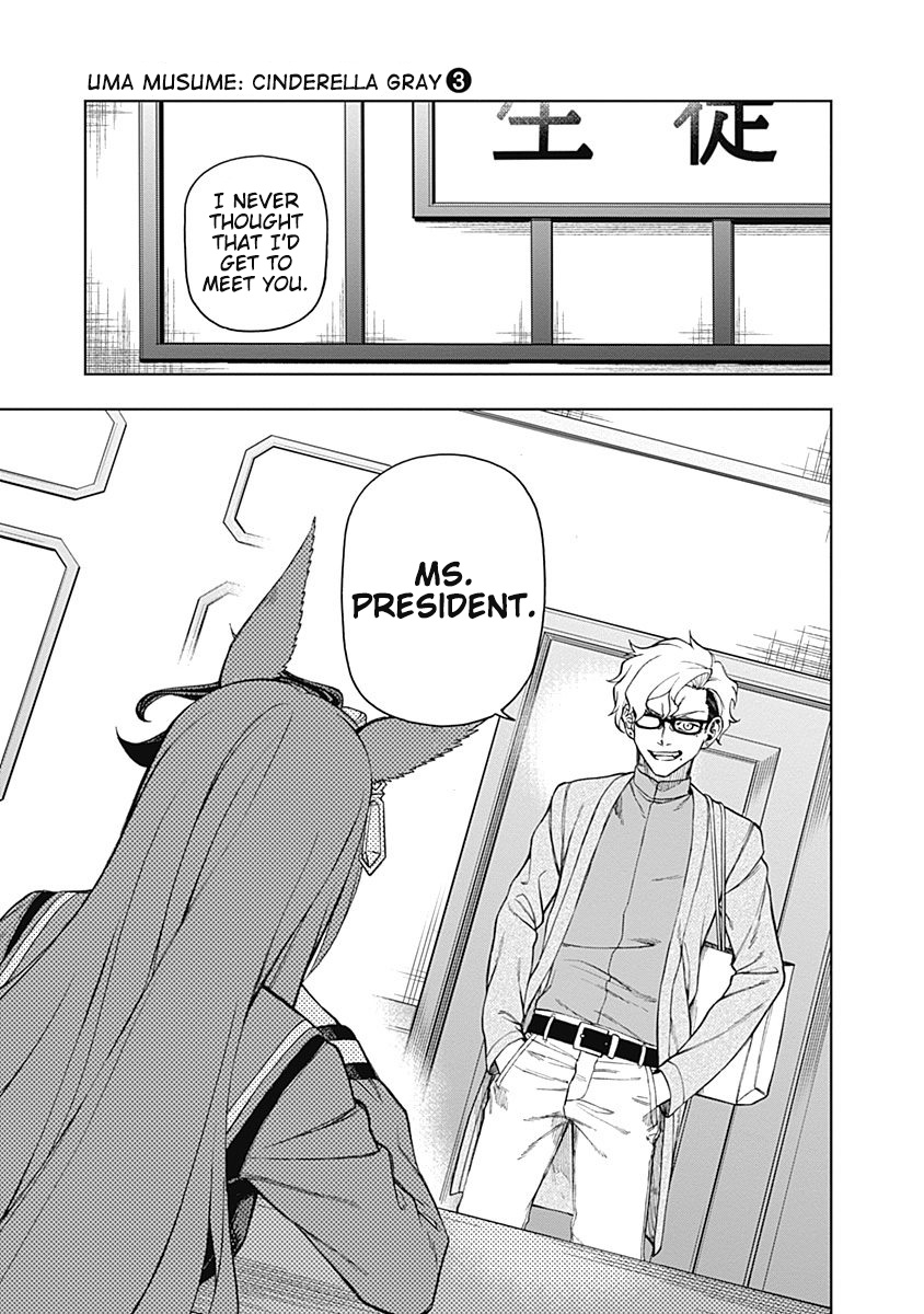 Read Uma Musume Cinderella Gray Manga Online