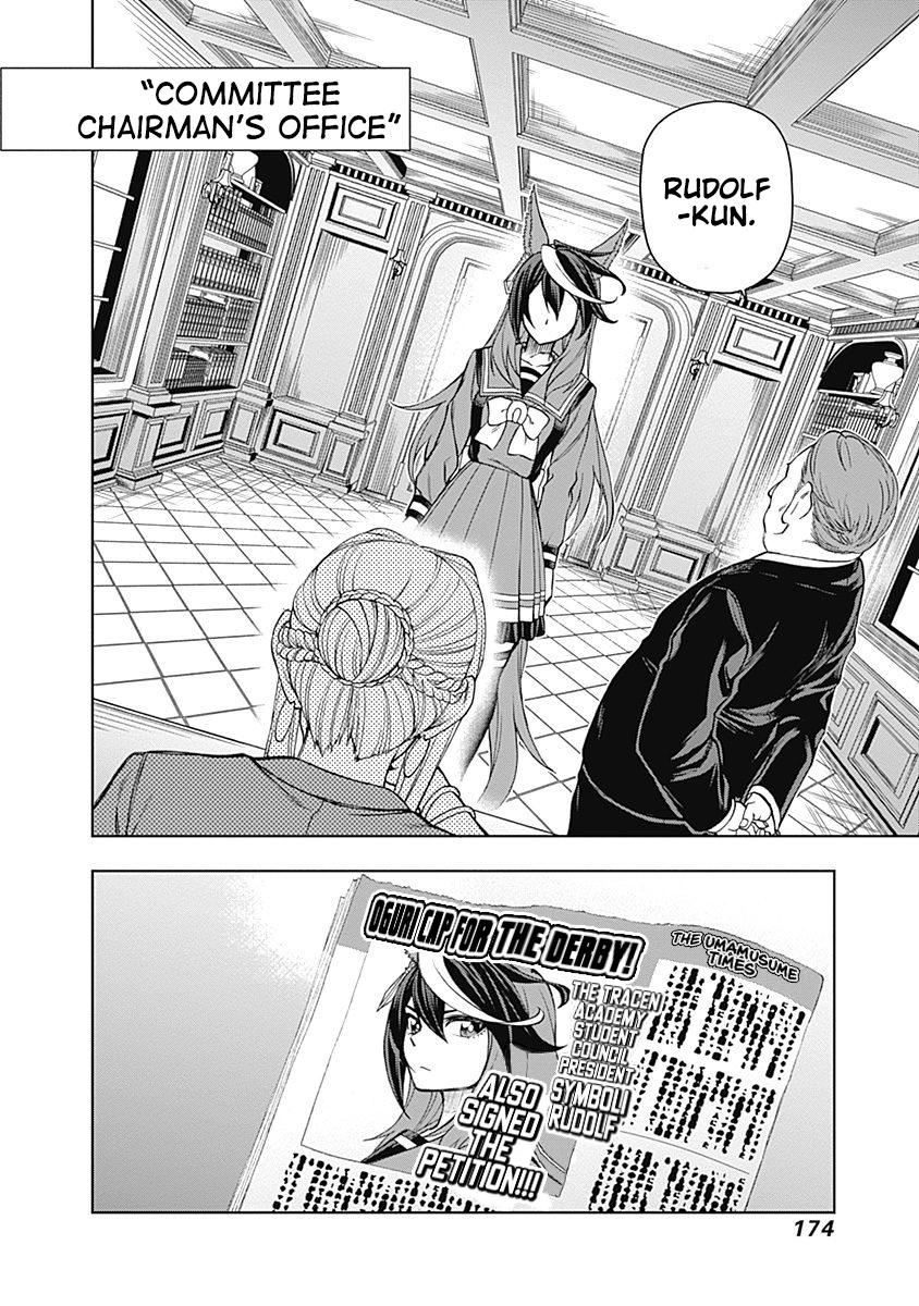 Read Uma Musume Cinderella Gray Manga Online