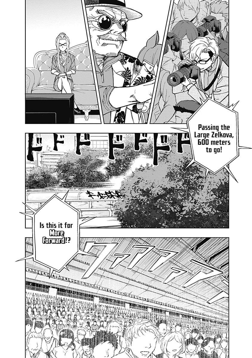Read Uma Musume Cinderella Gray Manga Online