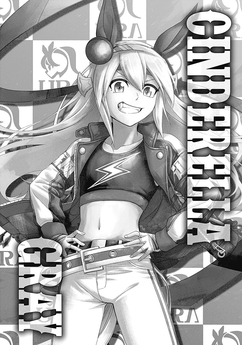 Read Uma Musume Cinderella Gray Manga Online