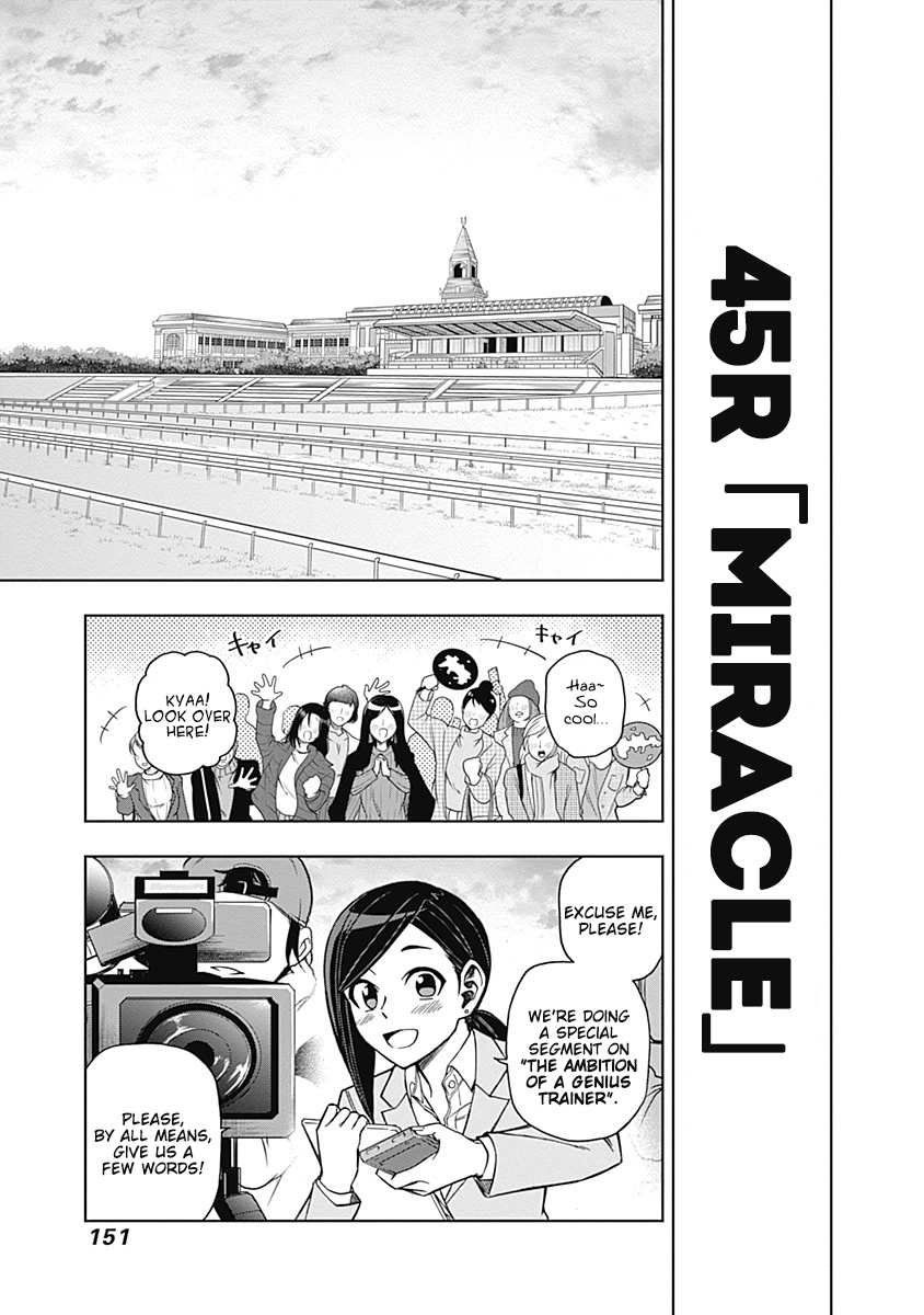 Read Uma Musume Cinderella Gray Manga Online
