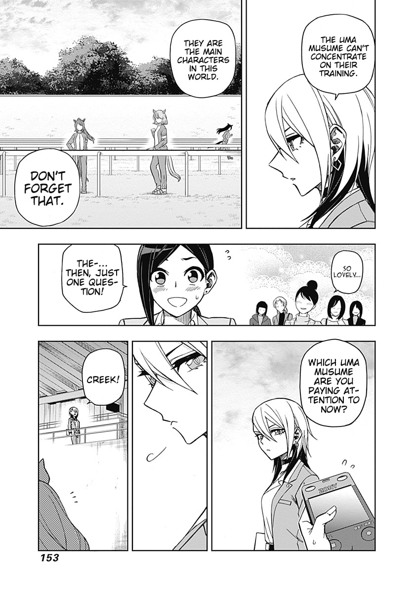 Read Uma Musume Cinderella Gray Manga Online