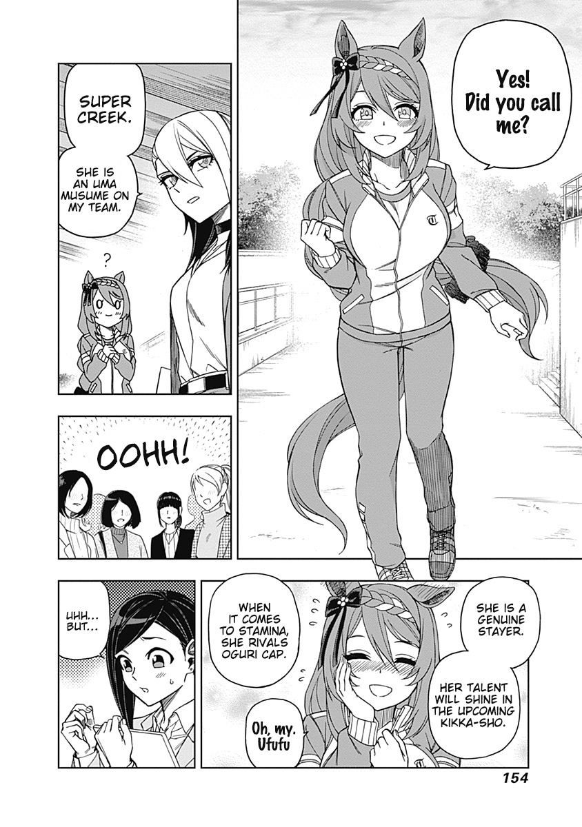 Read Uma Musume Cinderella Gray Manga Online