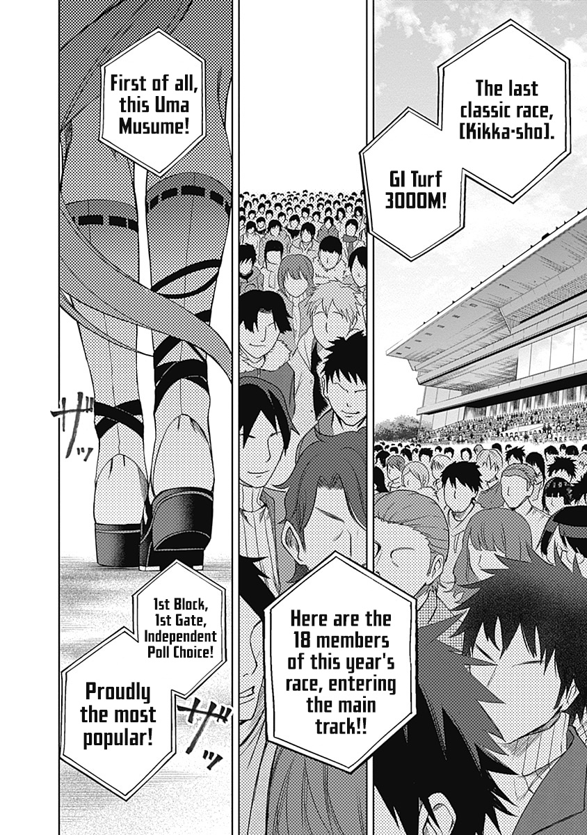 Read Uma Musume Cinderella Gray Manga Online