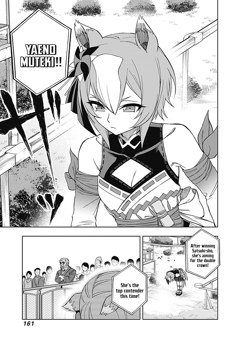 Read Uma Musume Cinderella Gray Manga Online