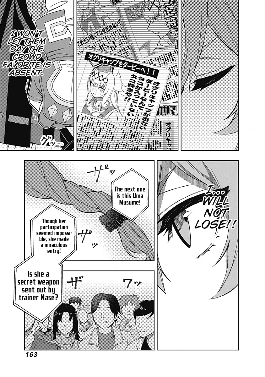 Read Uma Musume Cinderella Gray Manga Online