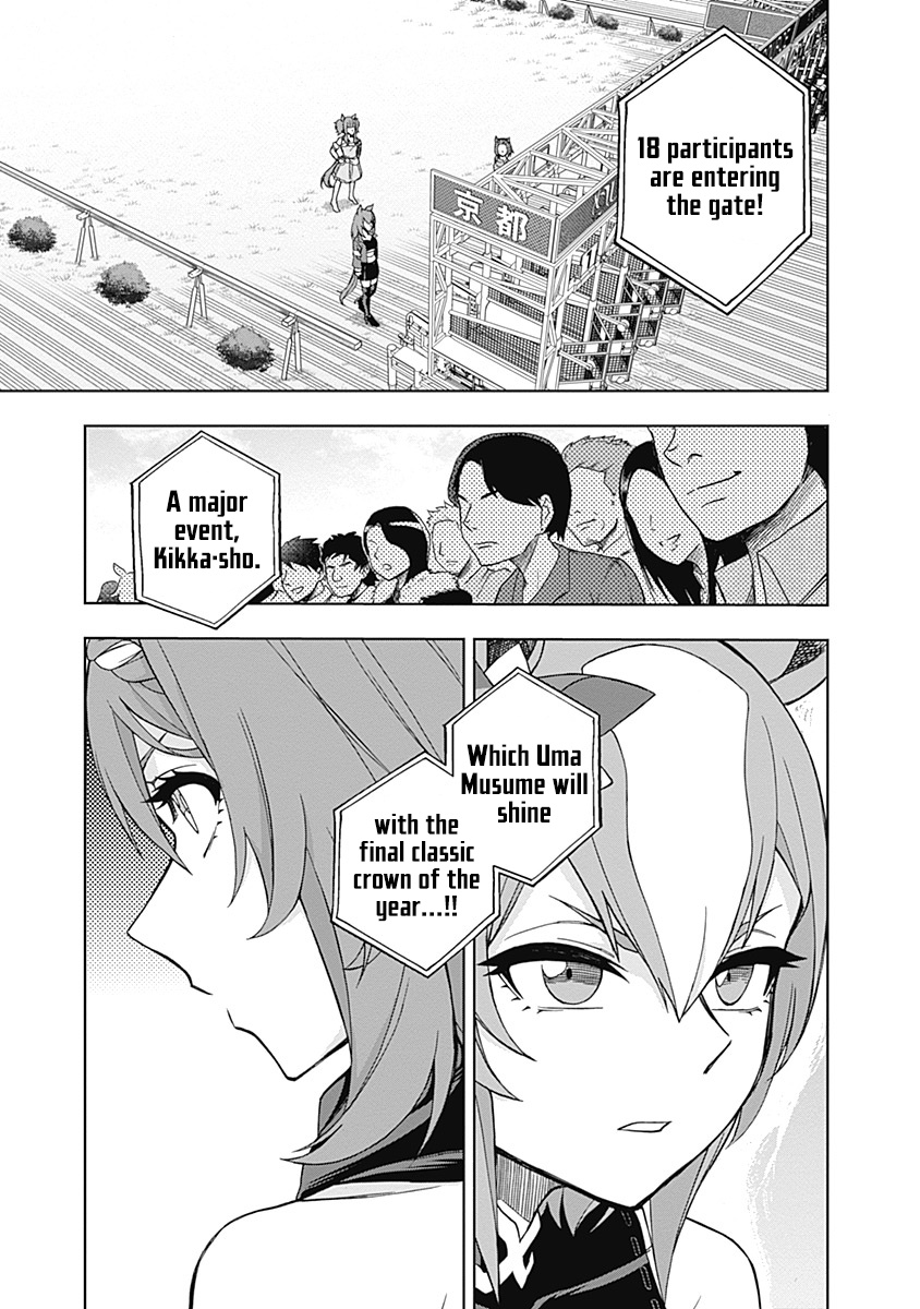Read Uma Musume Cinderella Gray Manga Online