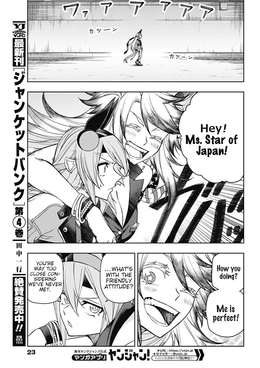 Read Uma Musume Cinderella Gray Manga Online