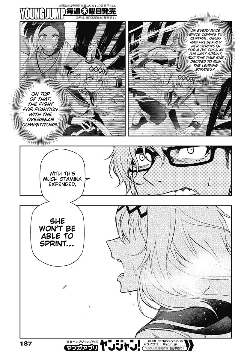 Read Uma Musume Cinderella Gray Manga Online