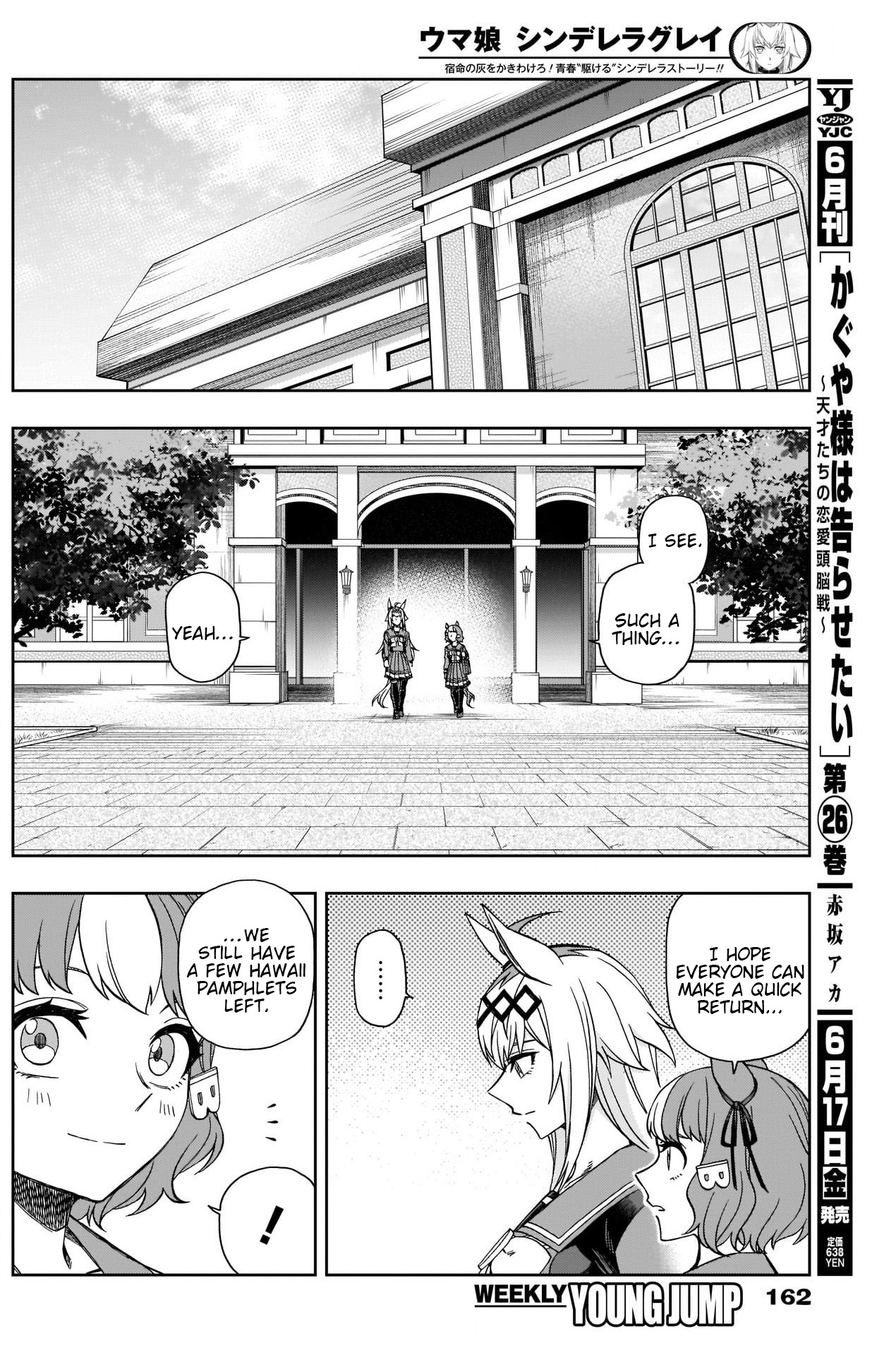 Read Uma Musume Cinderella Gray Manga Online