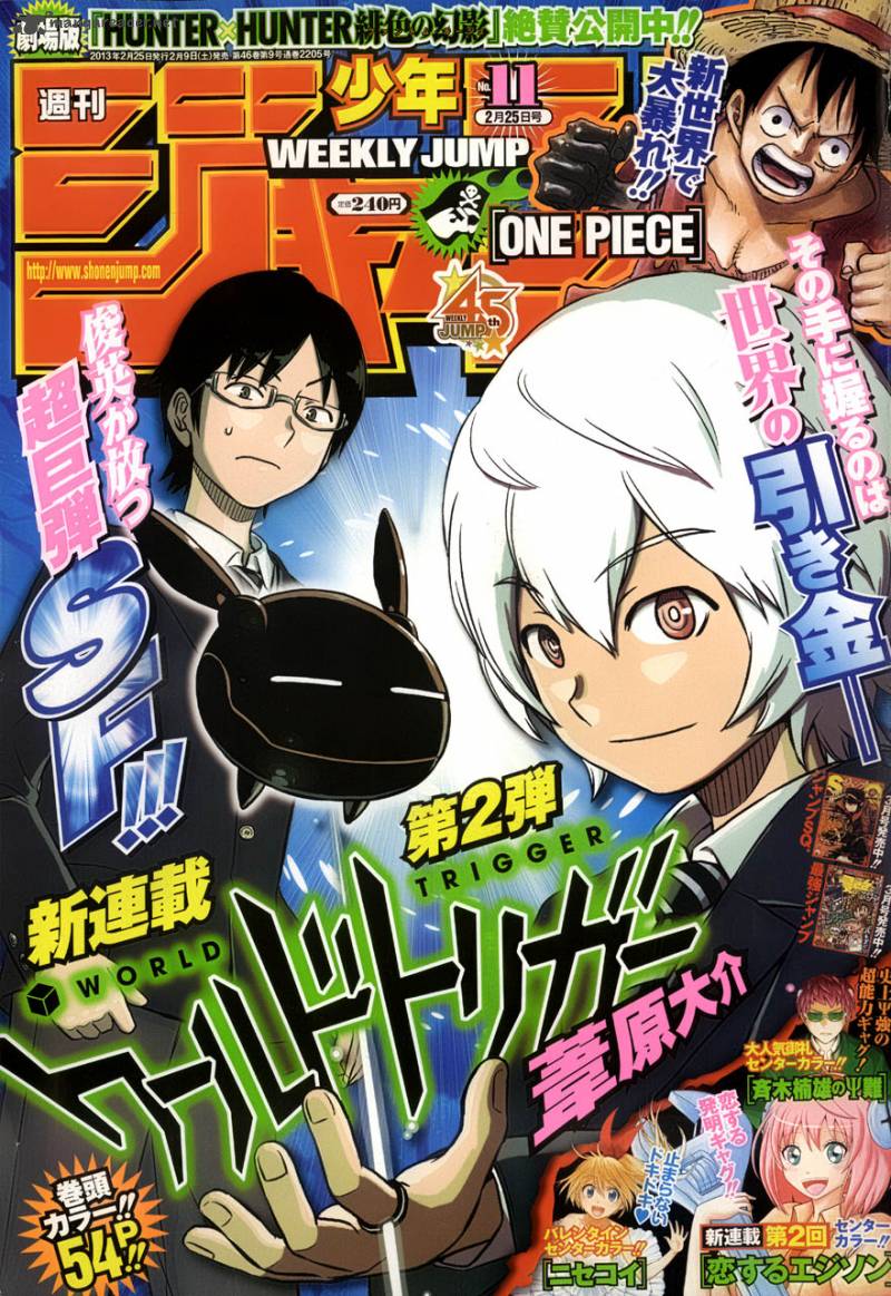 Read World Trigger Manga Online