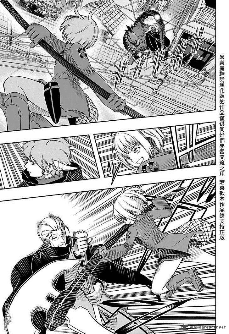 Read World Trigger Manga Online